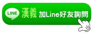 苗栗西湖文旦柚-網購專員ID